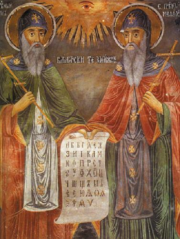 ZEPHYRINUS. Saint Cyril And Saint Methodius. And Confessors