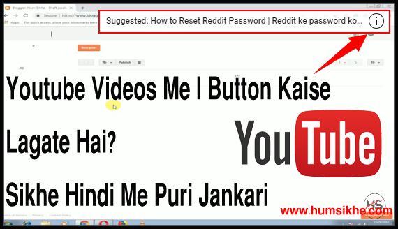 How to use the button in the YouTube video How to use the button in the YouTube video