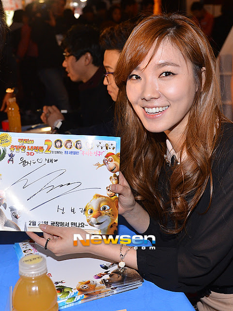 shin bora sign al mubins shin bora sign al mubins