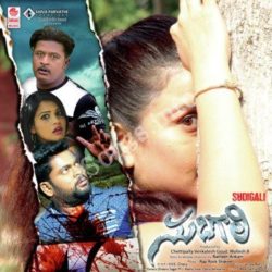Sudigali (2018) Telugu Movie Naa Songs Free Download