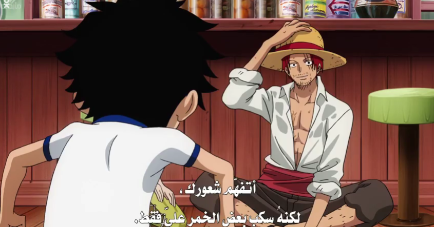 الحلقة الخاصة من انمي ون بيس One Piece Episode Of East Blue مترجم بجودة عالية