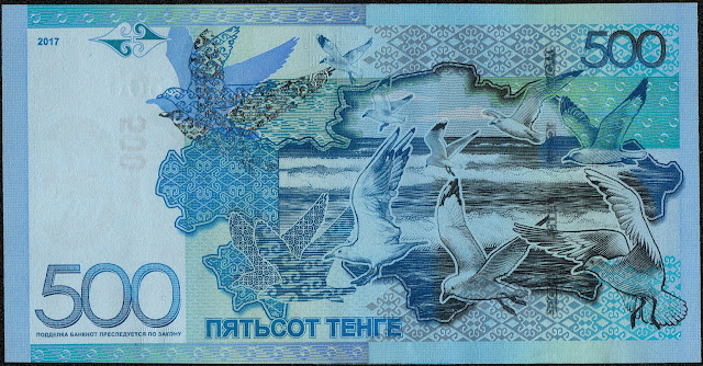 Kazakhstan money currency 500 Tenge banknote 2017