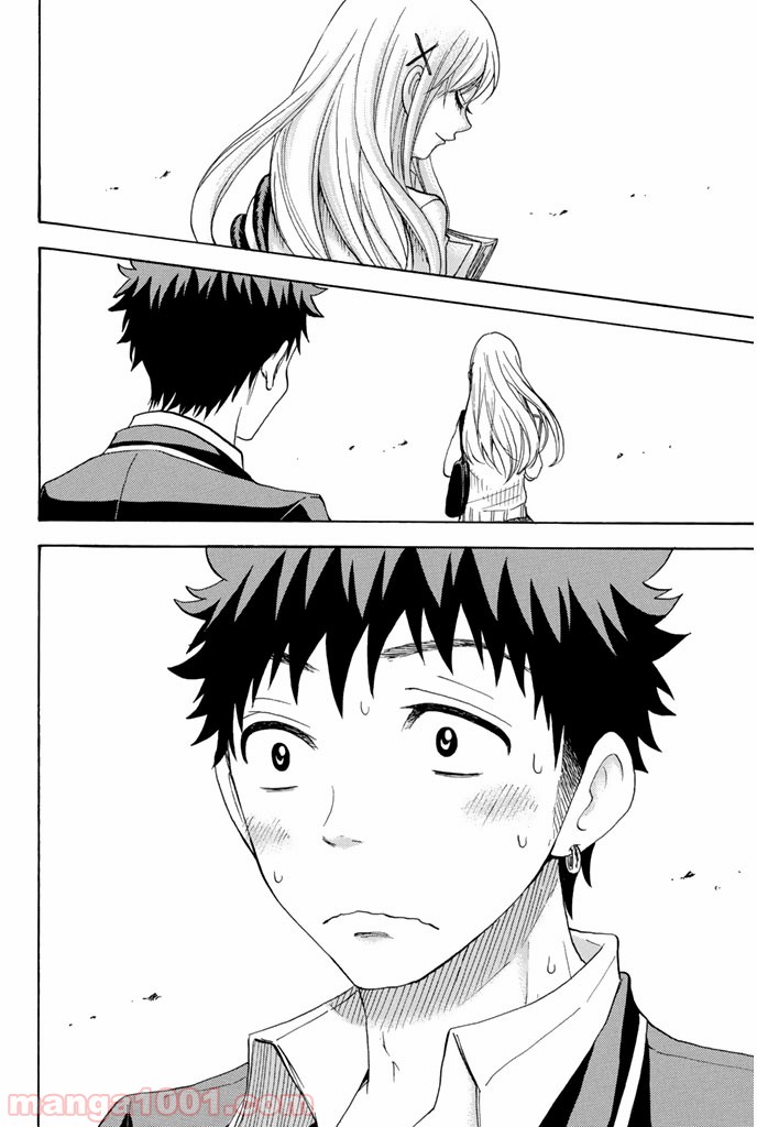 山田くんと7人の魔女 - Raw 【第69話】 - Manga1001.com