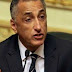 عاجل بيان هام من البنك الركزي يكشف فية عن مفاجأة كبري عاجل بيان هام من البنك الركزي يكشف فية عن مفاجأة كبري