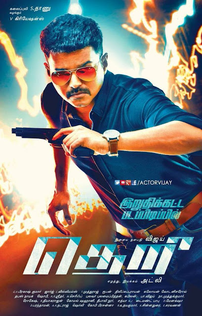 theri poster