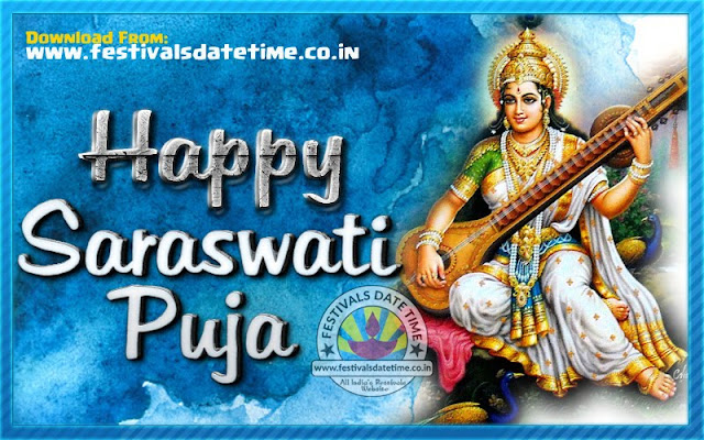 Saraswati Puja Wallpaper Free Download, Happy Saraswati Puja