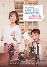 Sinopsis Drama Korea Radio Romance Sinopsis Drama Korea Radio Romance
