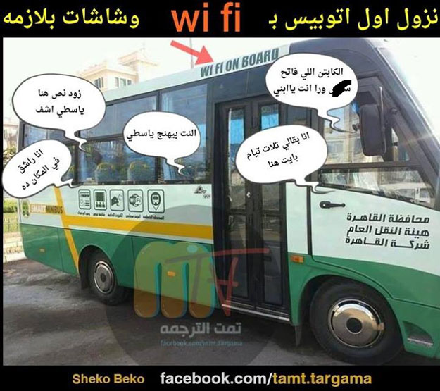 صور مضحكه جدا فيس بوك 2017 اقوى الصور المضحكة مع التعليق