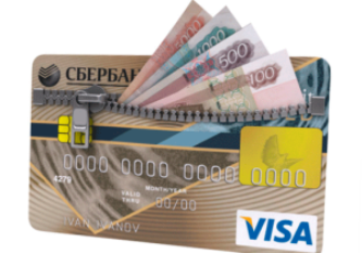 Микрозаймы на карту Сбербанка