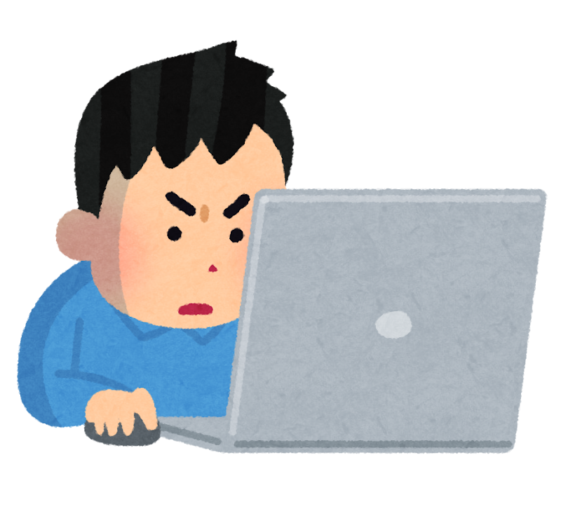 パソコンに熱中する人のイラスト（男性） | かわいいフリー素材集 ...