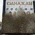 ...и рекомендательное письмо. От мамы...