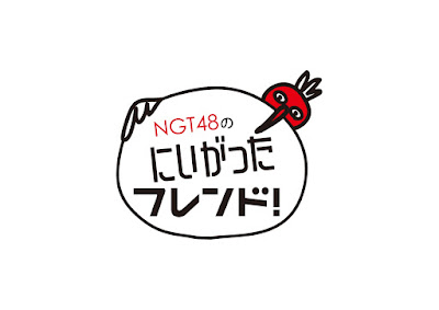 ep 70 NGT48 no Niigata Furendo Eng Sub Indo