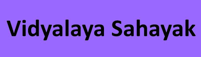 Vidyalaya Sahayak will Protest for their Demands From 8 December