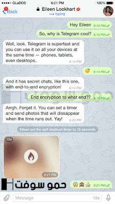 برنامج تليجرام telegram 5