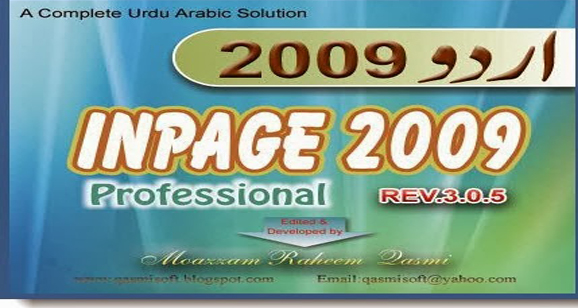 urdu inpage free download getintopc