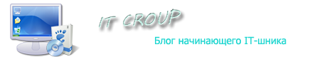 IT GROUP