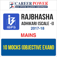 IBPS SO 2017 Apply Online | IBPS SO Online Application Started! |_3.1