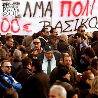 Το καλύτερο καμουφλάζ Έλληνα πολιτικού
