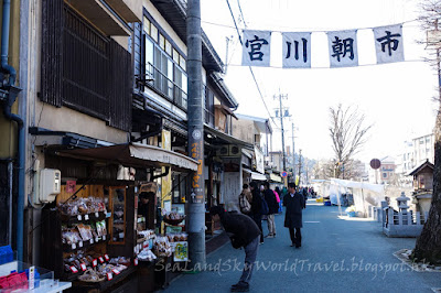 高山朝巿