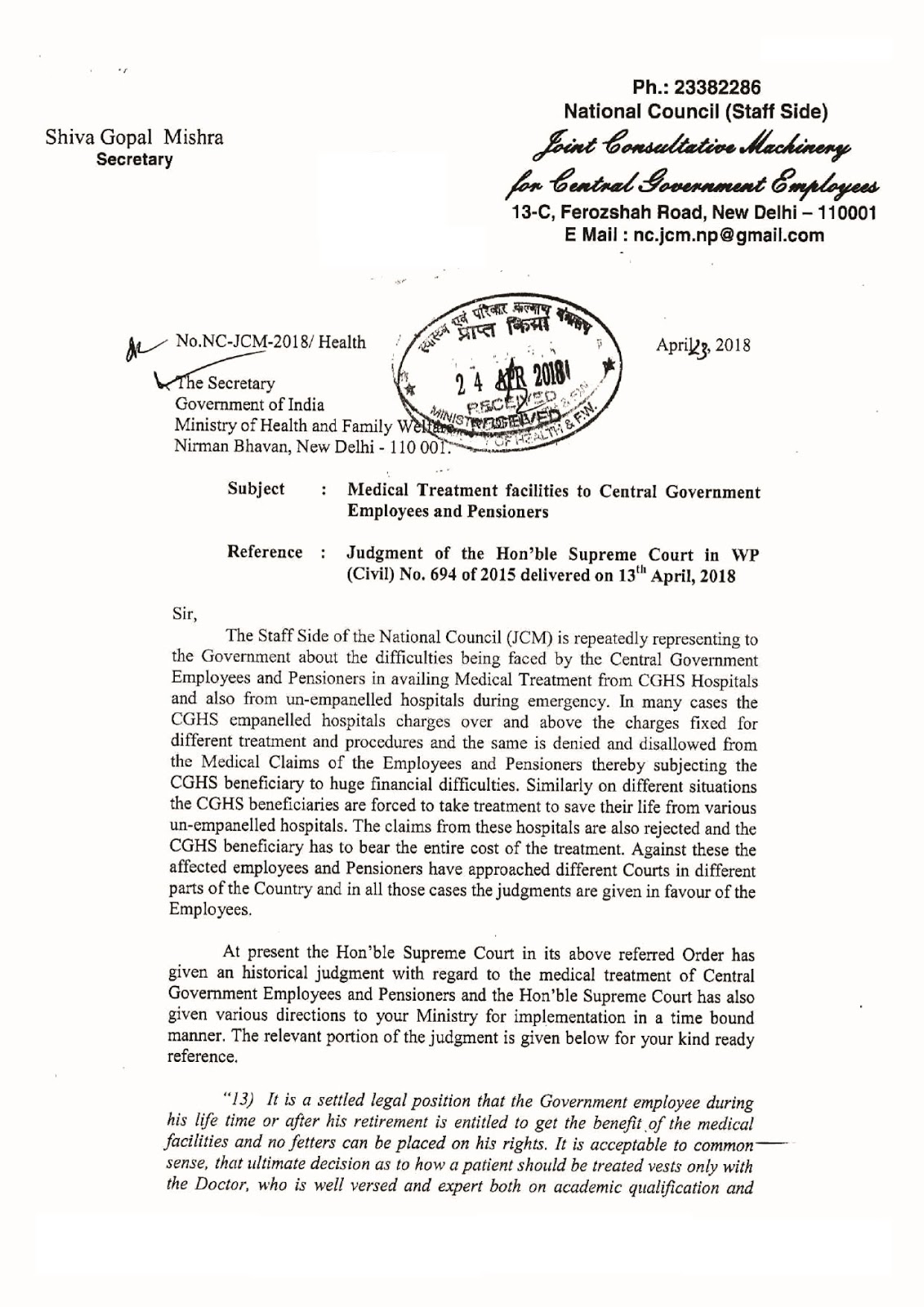 Confederation Of Central Government Employees & Workers Medical