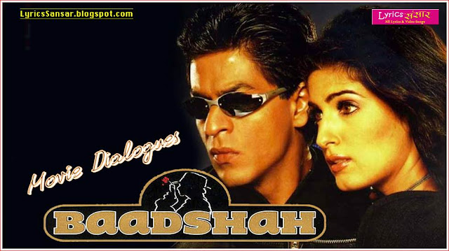 Baadshah Movie Promo Dialogues By Shahrukh Khan & Twinkle Khanna Baadshah Movie Promo Dialogues By Shahrukh Khan & Twinkle Khanna