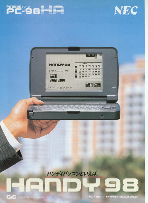The Mapura Club Tech Obscurities