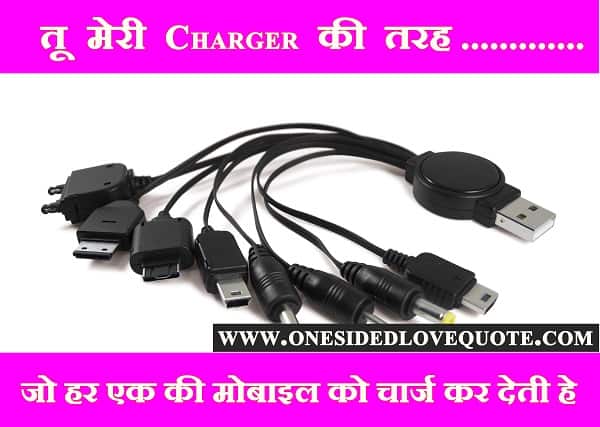 Faadu Status for Fb in Hindi Faadu-Status-for-Fb-in-Hindi