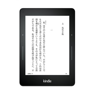 解決 Kindleストアで購入済みの電子書籍を再ダウンロードする設定方法 ガジェットまとめ情報屋さん