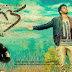 Nandri bali selutha vanthom :: Album : Tribe :: Sung by Jeevan Lal :: Lyrics & Tune by Clint Pradeepan