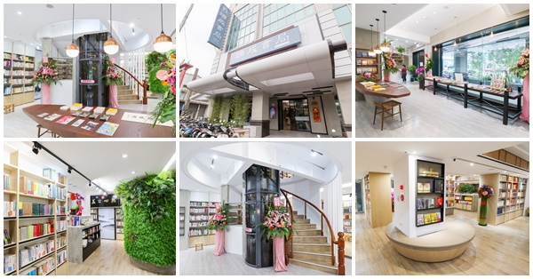 台灣最老書店「瑞成書局」整修後重新揭幕,百年書店展現新氣象 台灣最老書店「瑞成書局」整修後重新揭幕,百年書店展現新氣象
