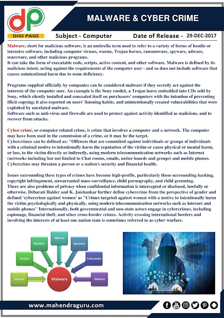 DP | IBPS SO Special : Malware and Cyber Crime | 29-12-2017 DP | IBPS SO Special : Malware and Cyber Crime | 29-12-2017