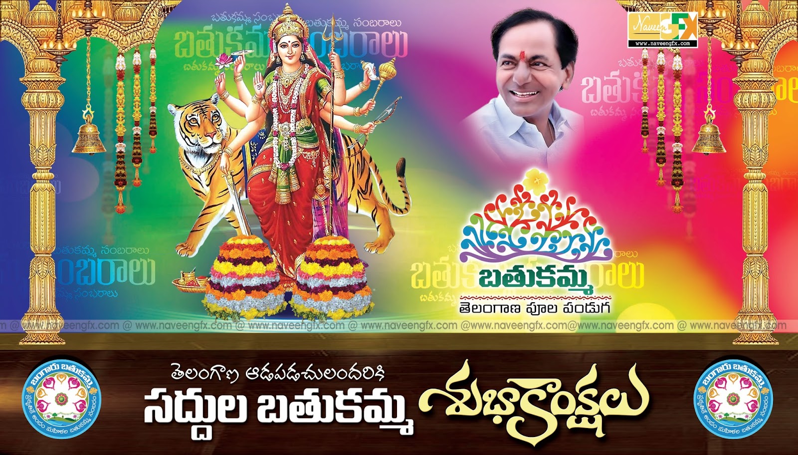 Bathukamma - Telangana's Floral Festival is here