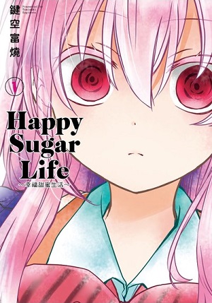 Happy Sugar Life 01