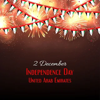 2 ديسمبر عيد الاستقلال الاماراتى