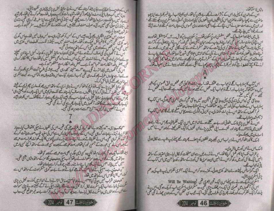 Aab E Hayat By Umera Ahmed Full Pdf