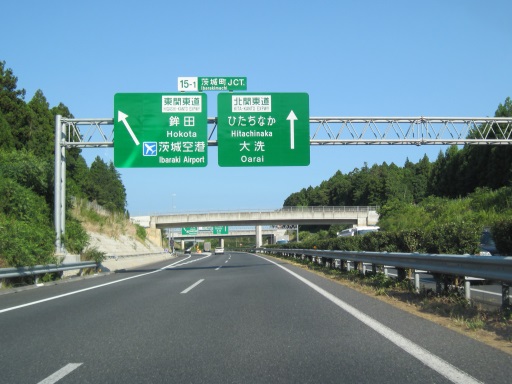 利尻 礼文の旅 12 夏 10 いつも快適な 北関東道 へ Bojan International