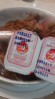 albaik albaik