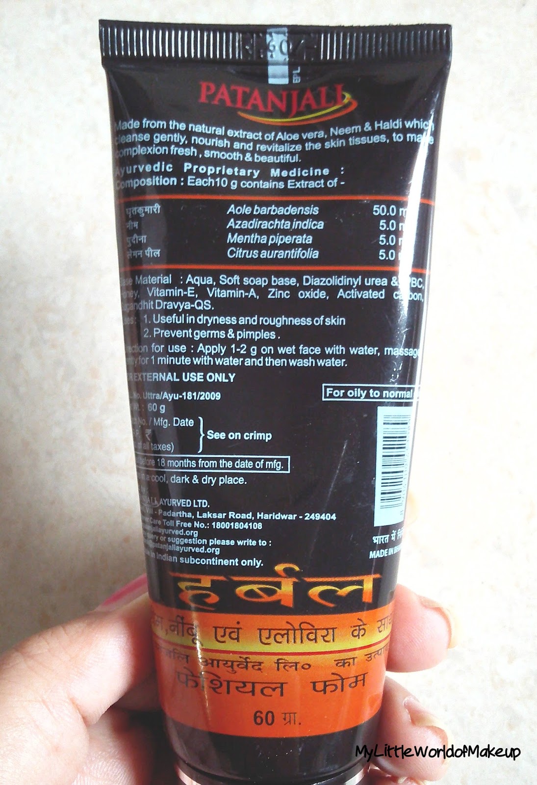 Patanjali Activated Carbon Facial Foam Review