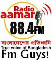 Listen Radio Aamar Live