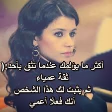 صور حزينة مكتوب عليها كلمات حب حزينة ، كلمات حزينة مع صور حب صور حزينة مكتوب عليها كلمات حب حزينة ، كلمات حزينة مع صور حب