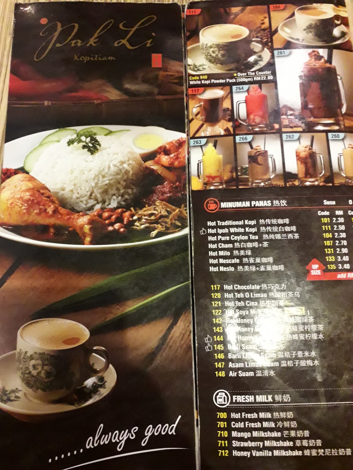 Neeja Shamiza Pak Li Kopitiam