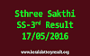 Sthree Sakthi SS 3 Lottery Result 17-5-2016