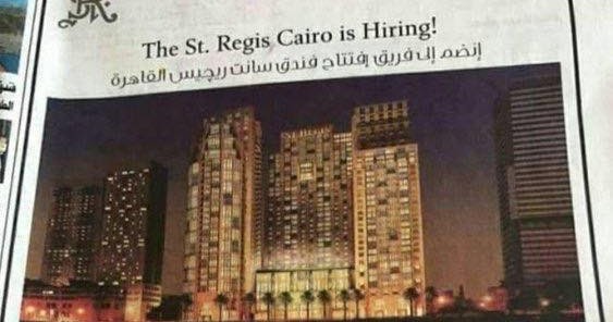 القاهرة سانت ريجيس معلومات عن