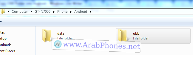 شرح تثبيت الألعاب الكبيرة المكونة من Apk وملفات الداتا Obb على أندرويد