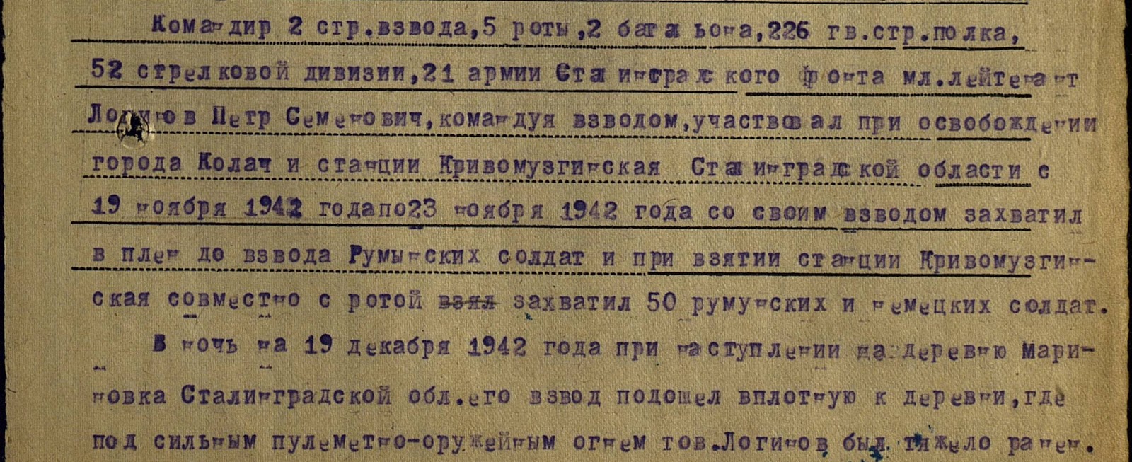 Аскер КАДЕРБЕЧЕВИЧ Евтых