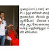இன்று விசாரணைக்கு வந்த டான் பிரியசாத் வழக்கு.. டான் பிரியசாத் சார்பில் சட்டத்தரணிகள் எவரும் ஆஜராகாததால் மீண்டும் உள்ளே.