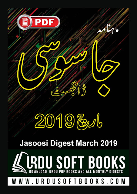 jasoosi digest march 2019