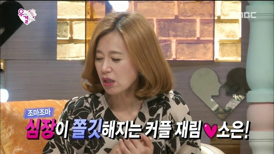 알고보니 송재림보다 더 쎈 가을양 ㄷㄷㄷ.jpg | 인스티즈