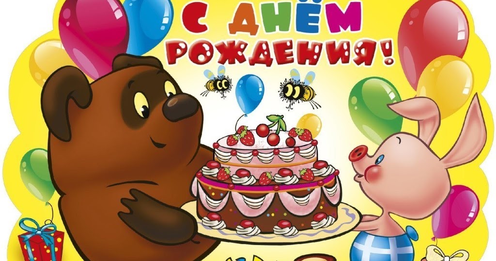 Картинки с днем рождения внука 1 годик бабушке