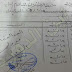 الطالبه فله عماد سعدون تحصل المرتبة الاولى على تربية الرصافة الاولى ٢٠١٦